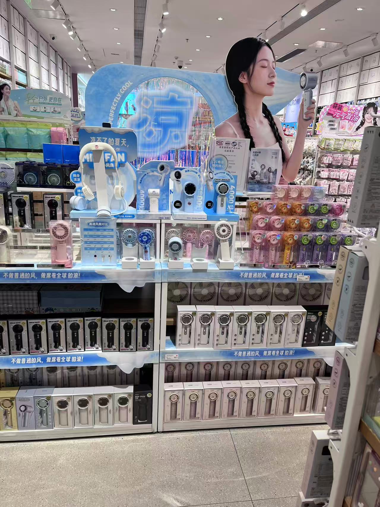 Miniso store photograph from Jack Yu’s original field study